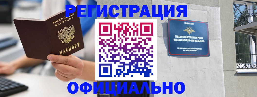 найти адрес прописки в Находке